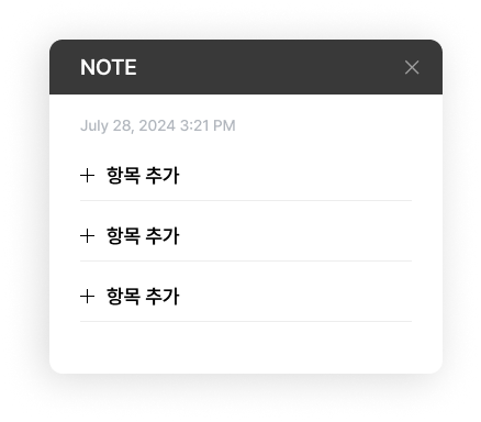 Feature 11